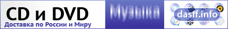 Инетрнет магазин Dasff.info